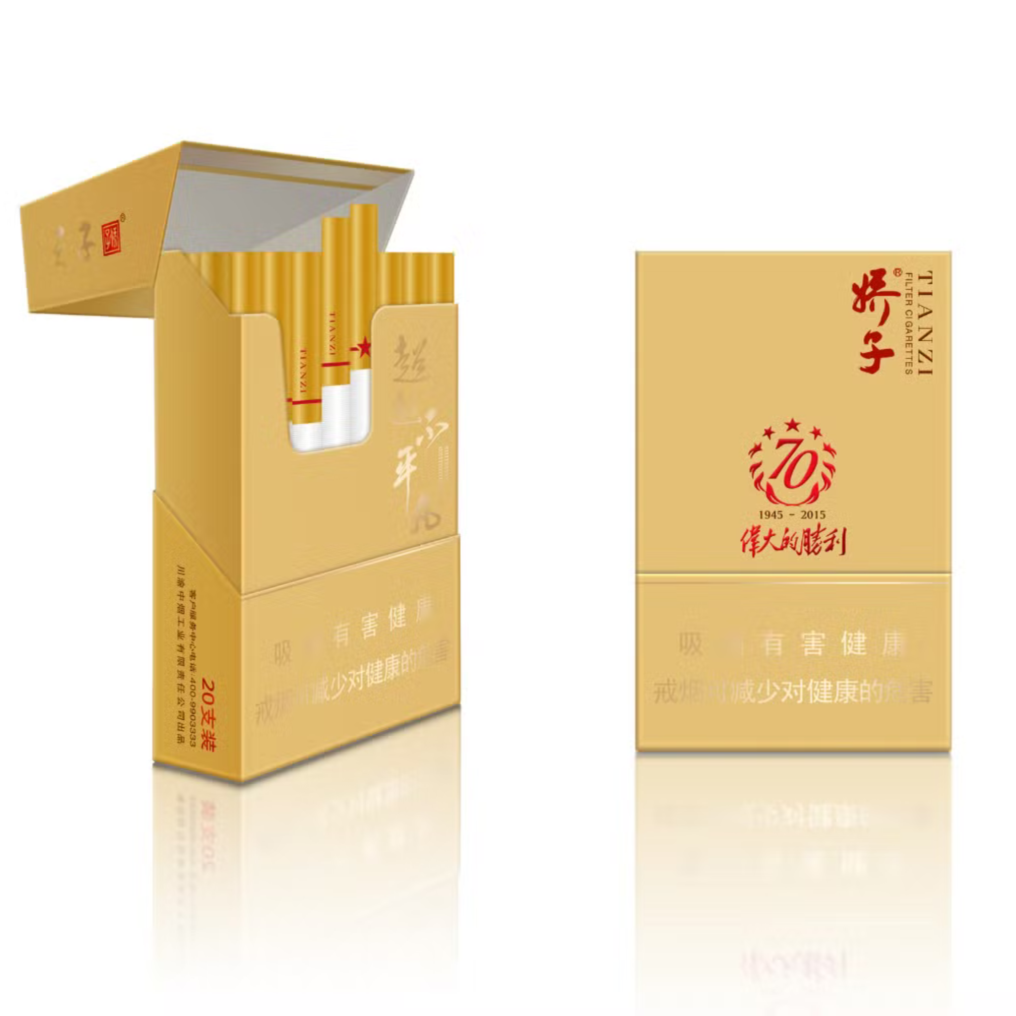 Cardboard Cigarette Packaging Boxes: Everything You Need to Know